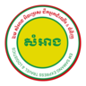 Em SamAng Express Travel & Logistics
