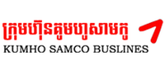 KUMHO SAMCO