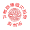 Mey Hong Transport